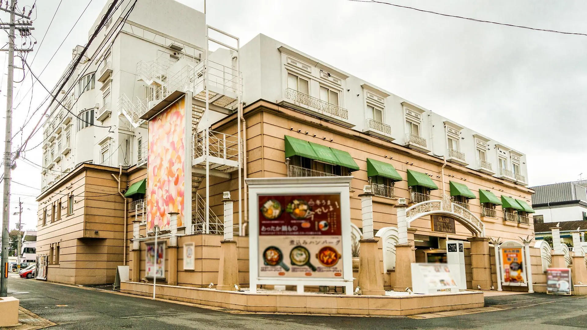 Hotel Grand Fine Kyoto Minami (Adults Only)