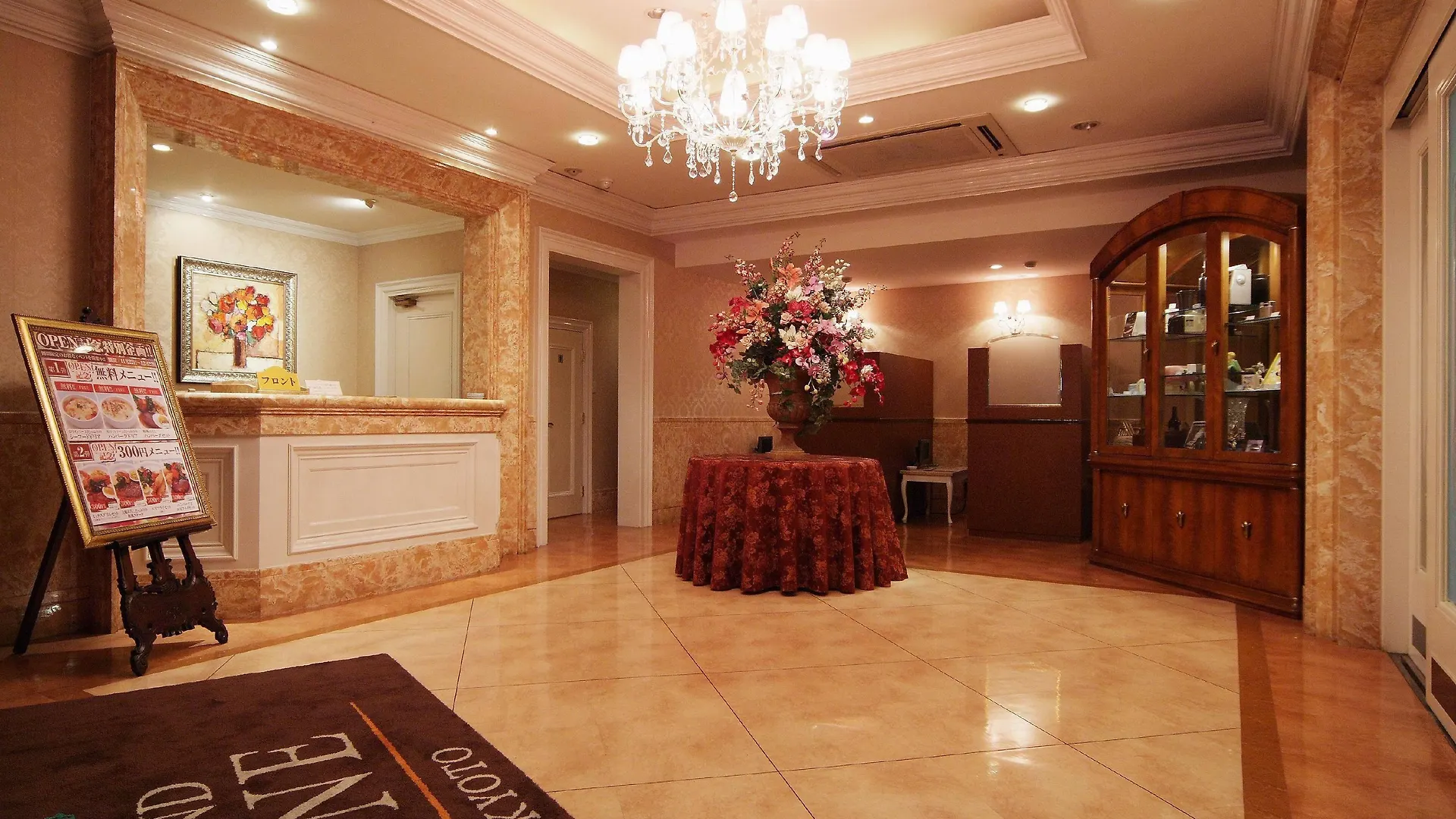 Hotel Grand Fine Kyoto Minami  Japan