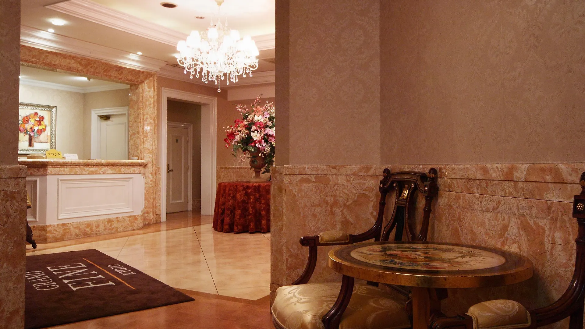 Hotel Grand Fine Kyoto Minami  3*,