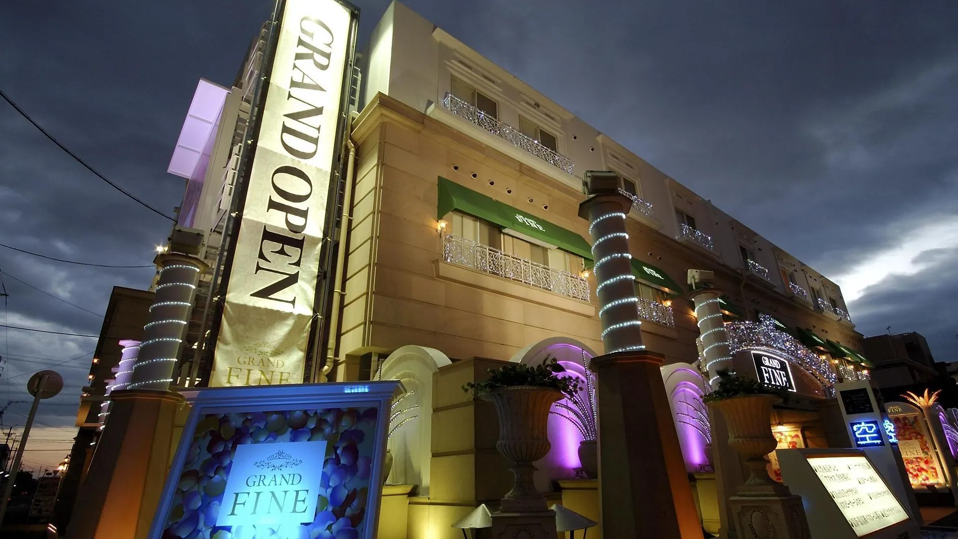 Hotel Grand Fine Kyoto Minami