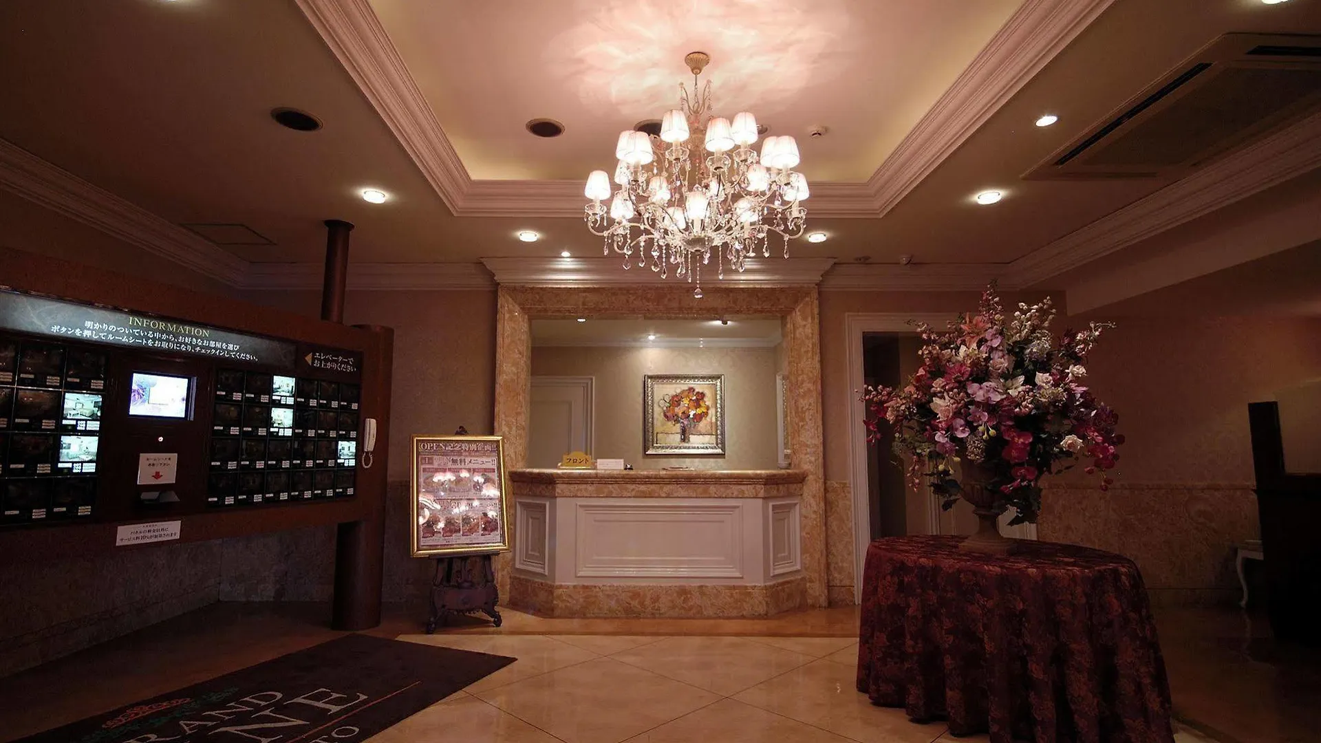 Hotel Grand Fine Kyoto Minami